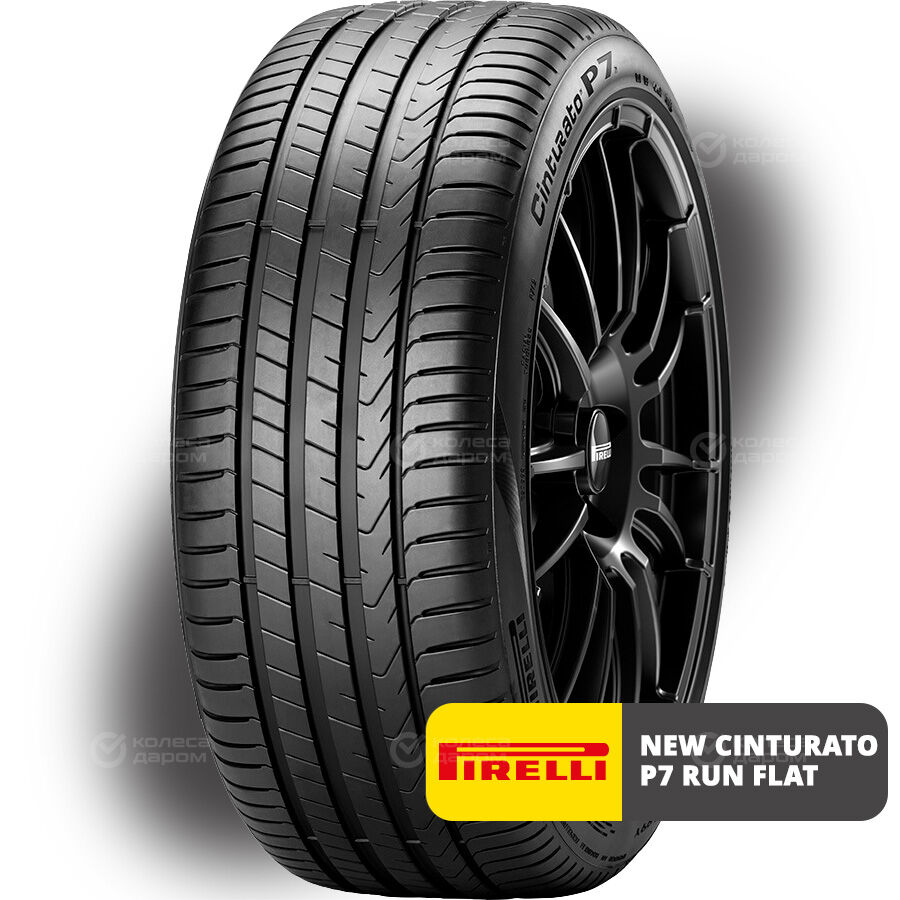 Шина Pirelli New Cinturato P7 Run Flat 225/45 R18 95Y (омологация)