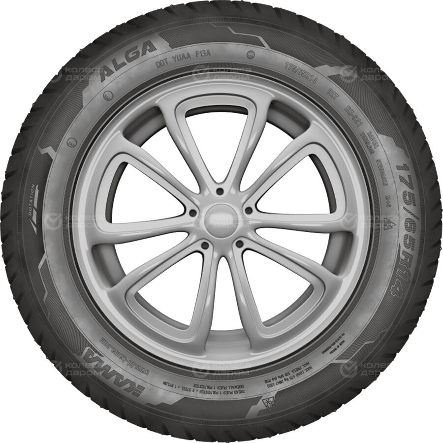 Шина Кама ALGA (НК-531) 185/60 R14 82T