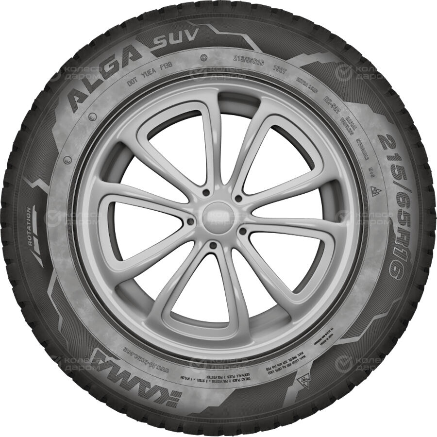 Шина Кама ALGA SUV (НК-532) 185/75 R16 97T