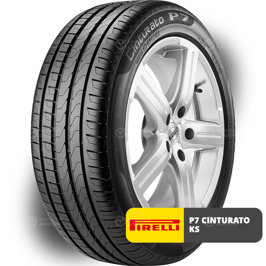 Шина Pirelli P7 Cinturato KS 225/45 R17 91W