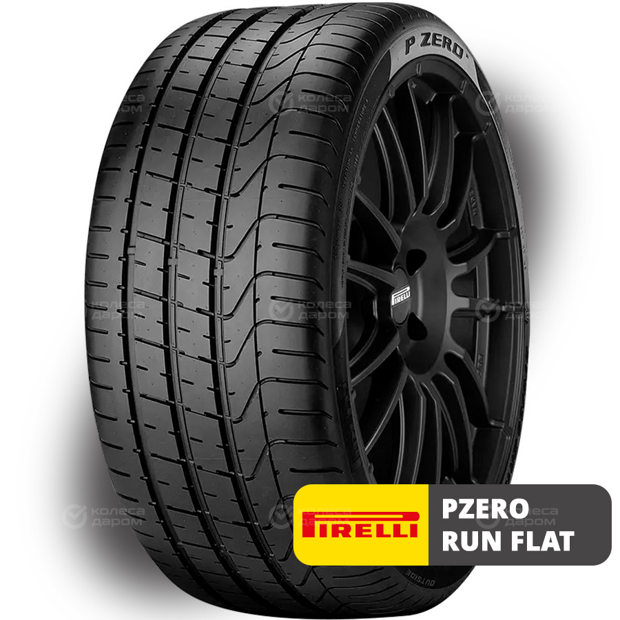 Шина Pirelli PZero Run Flat 225/45 R19 92W (омологация)