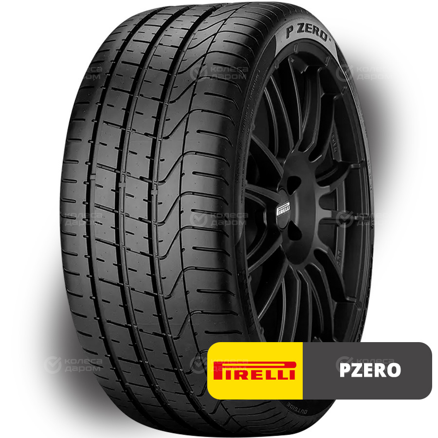 Шина Pirelli PZero 235/45 R20 100W (омологация)