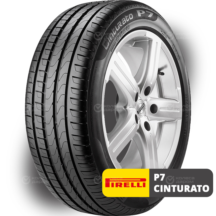 Шина Pirelli P7 Cinturato 225/50 R17 98Y (омологация)