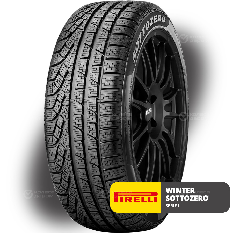 Шина Pirelli Winter Sottozero Serie II 295/30 R20 97V (омологация)