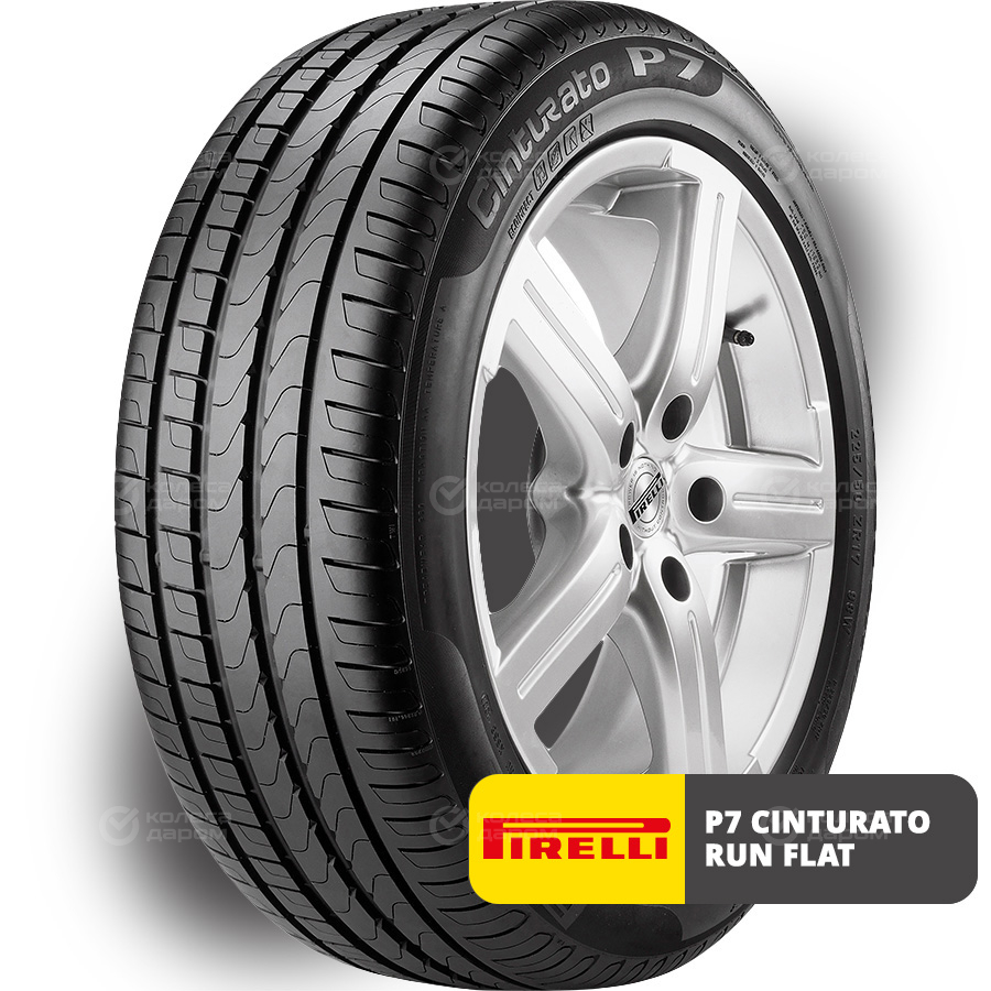 Шина Pirelli P7 Cinturato Run Flat 225/50 R18 95W (омологация)