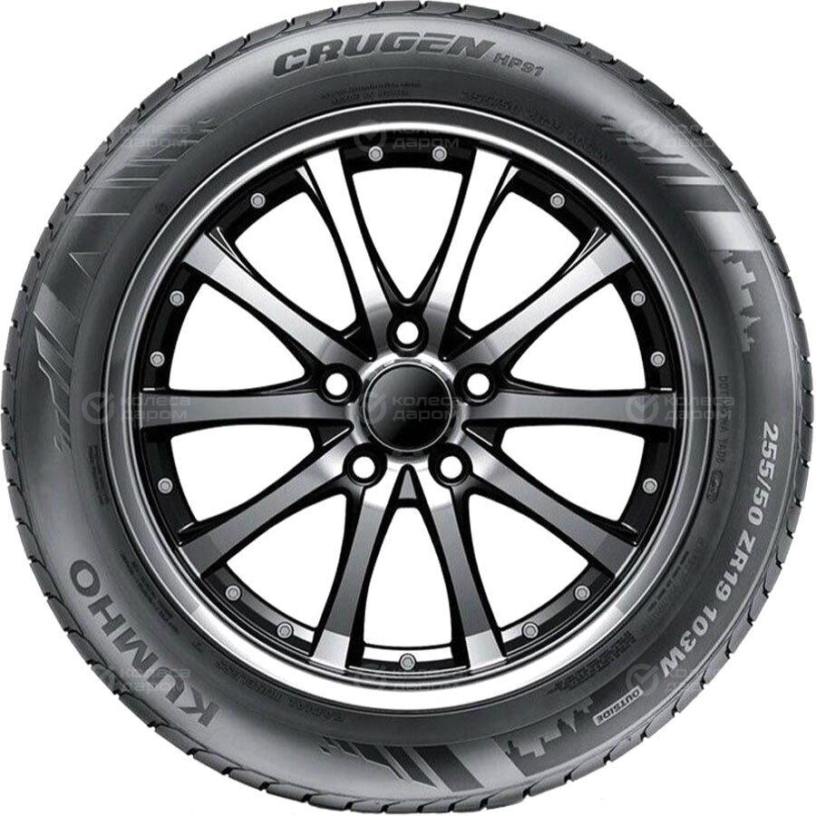 Шина Kumho HP91 Crugen 265/50 R19 110Y