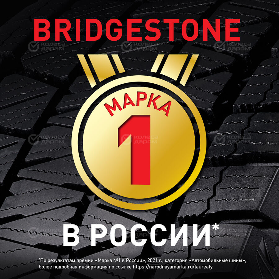 Шина Bridgestone Ecopia EP850 205/70 R15 96H