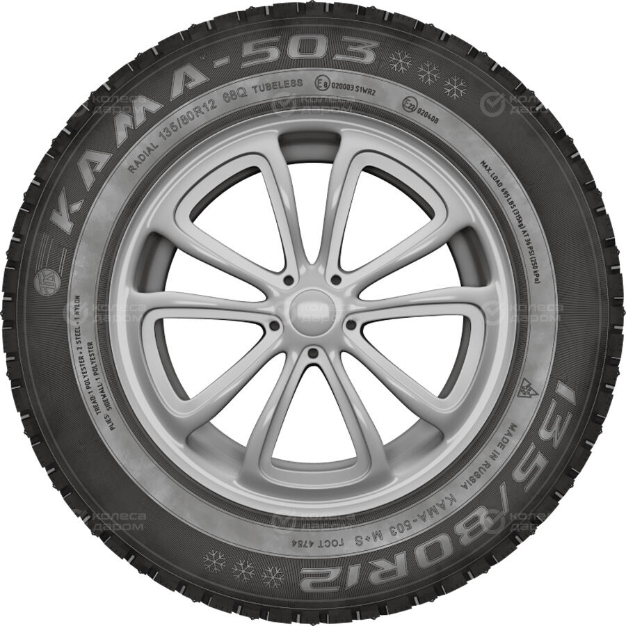 Шина Кама Кама-503 135/80 R12 68Q