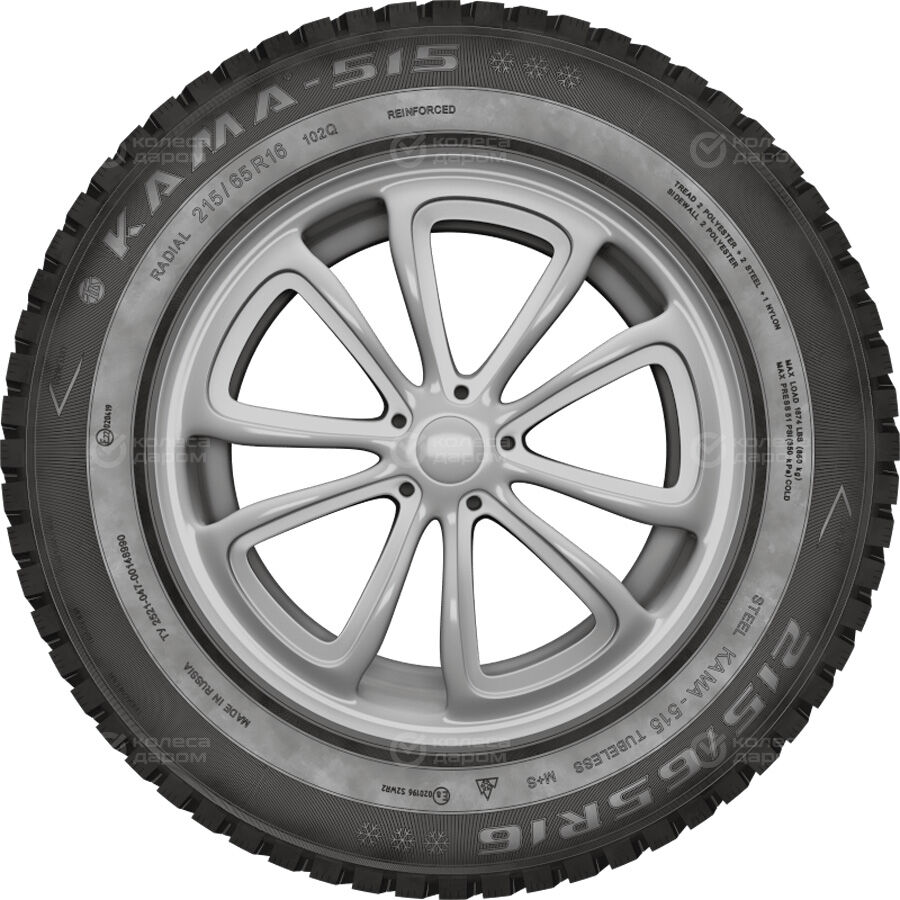 Шина Кама Кама-515 205/75 R15 97Q