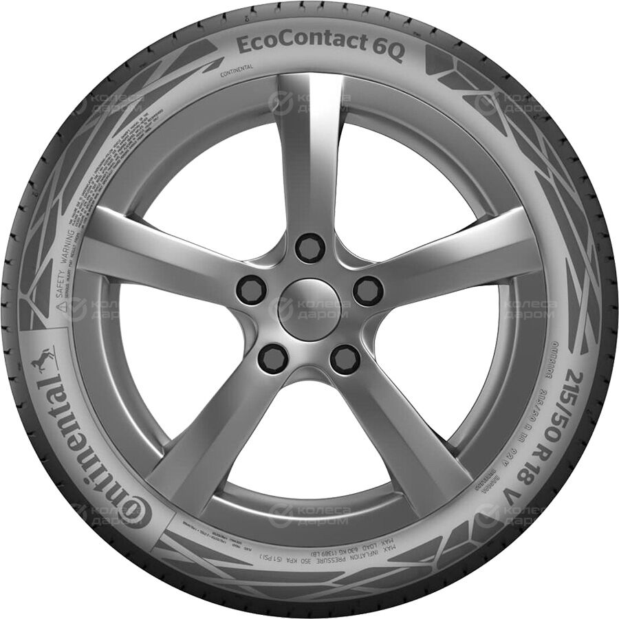 Шина Continental Conti Eco Contact 6 Q ContiSeal 235/50 R20 100T