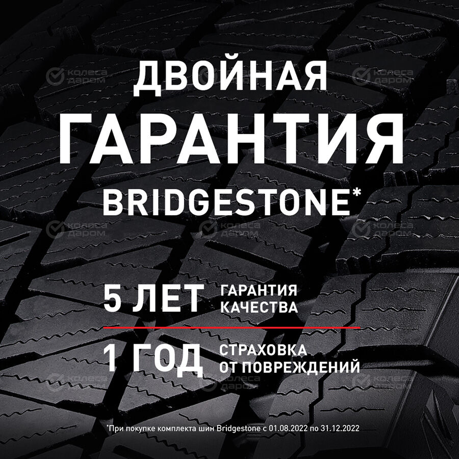 Шина Bridgestone Blizzak Spike-02 215/60 R16 95T