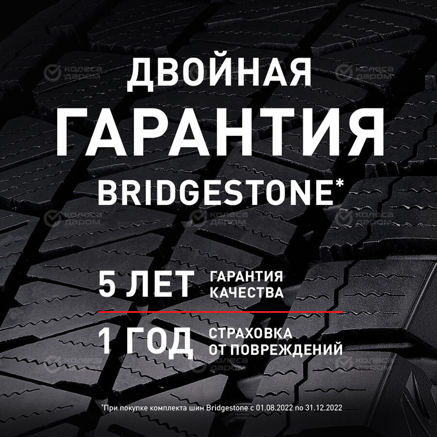 Шина Bridgestone Blizzak Spike-02 185/60 R15 84T