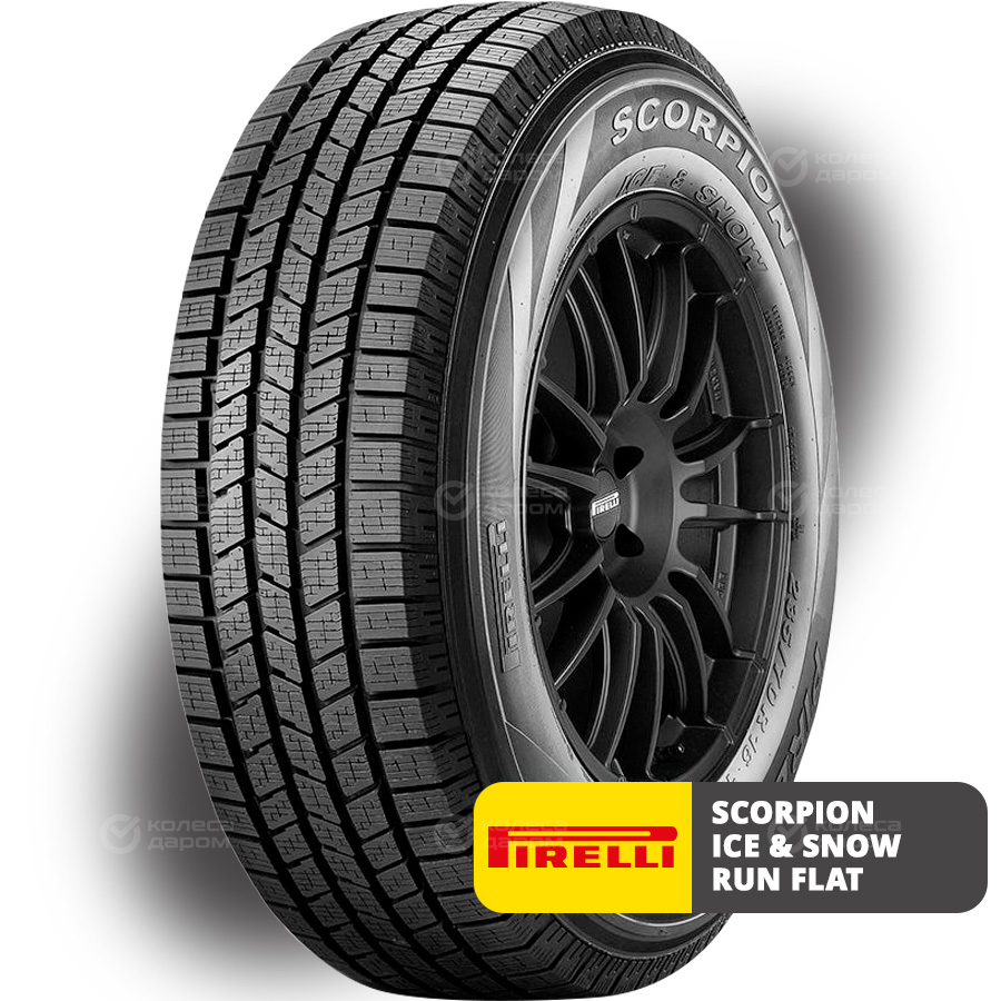 Шина Pirelli Scorpion Ice & Snow Run Flat 325/30 R21 108V