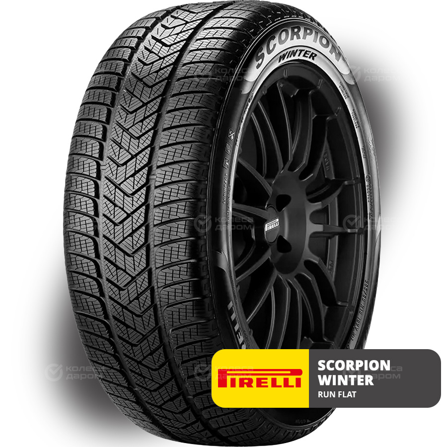 Шина Pirelli Scorpion Winter Run Flat 235/55 R19 101H (омологация)
