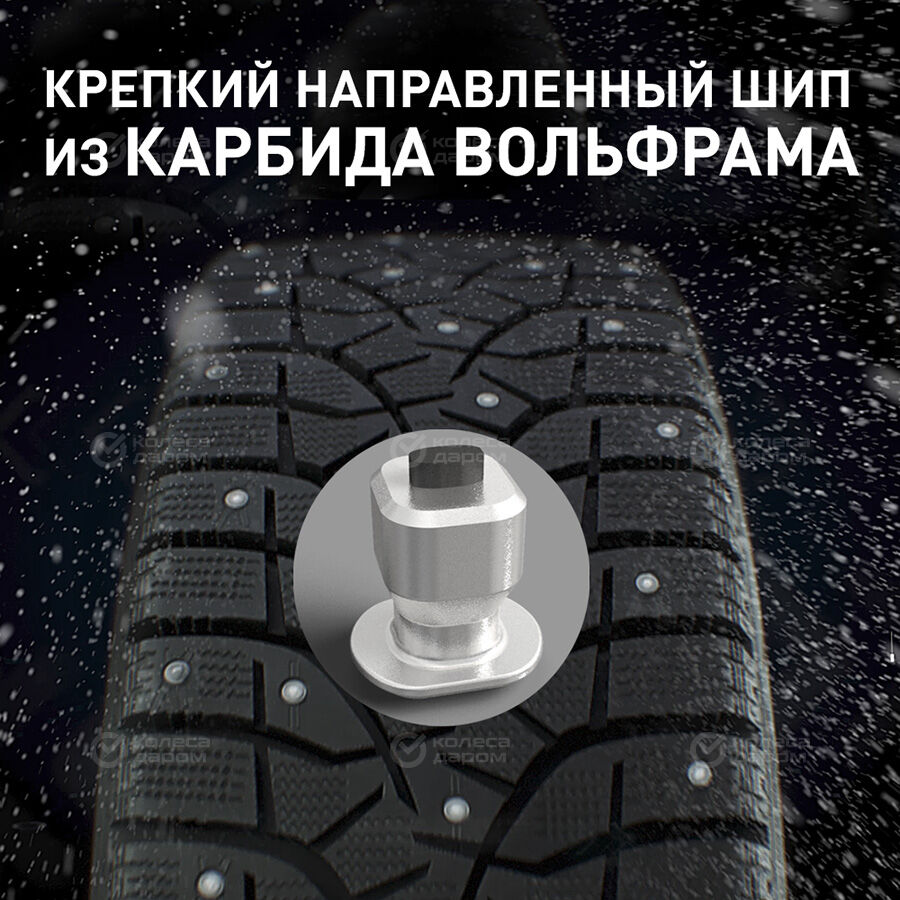 Шина Bridgestone Blizzak Spike-02 SUV 225/60 R17 103T