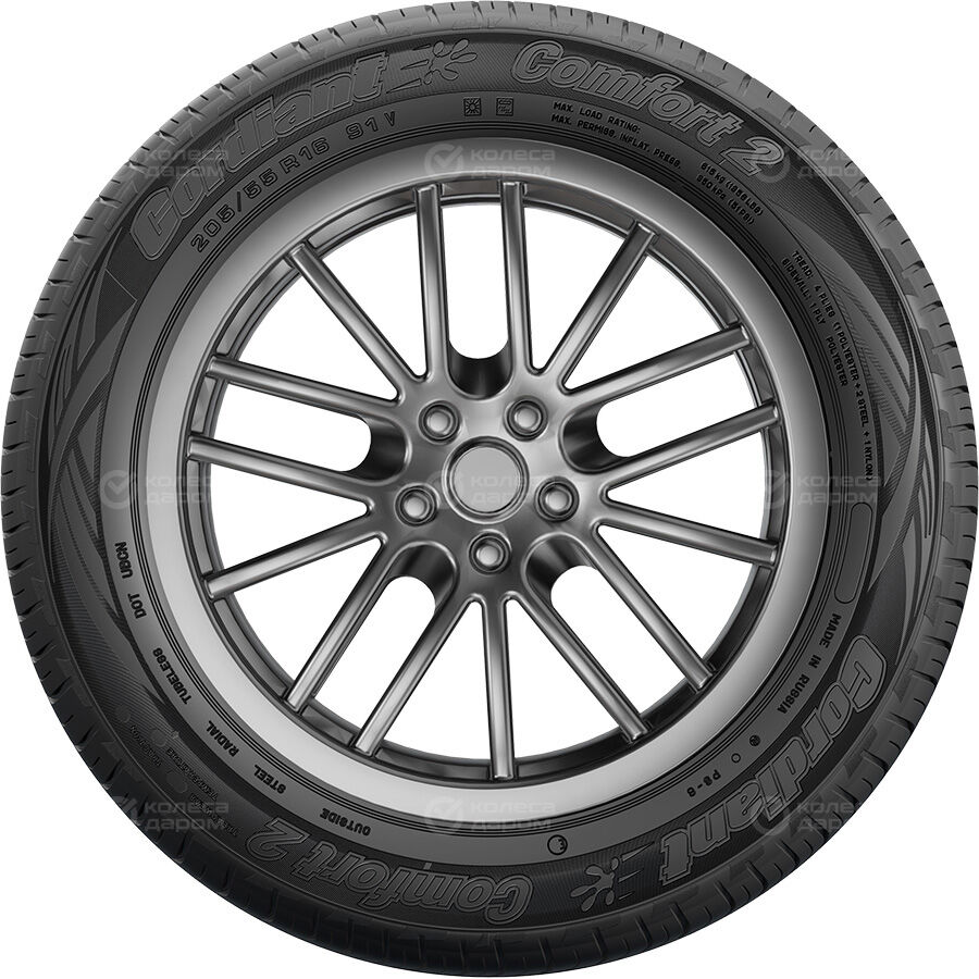 Шина Cordiant Comfort 2 205/60 R16 96H