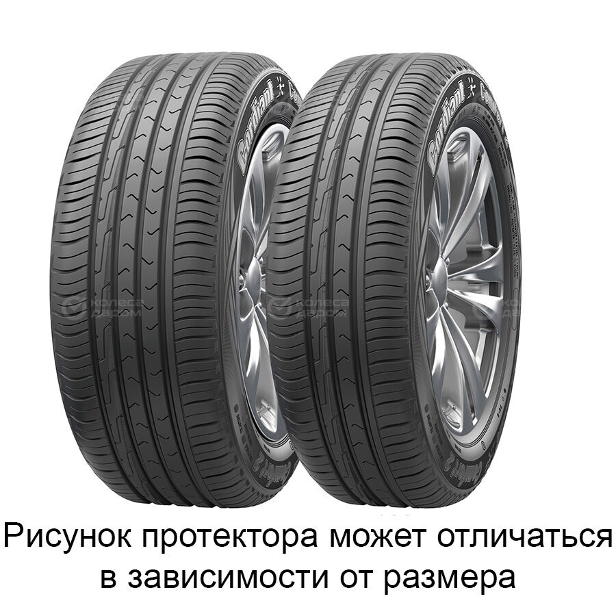 Шина Cordiant Comfort 2 225/45 R17 94H