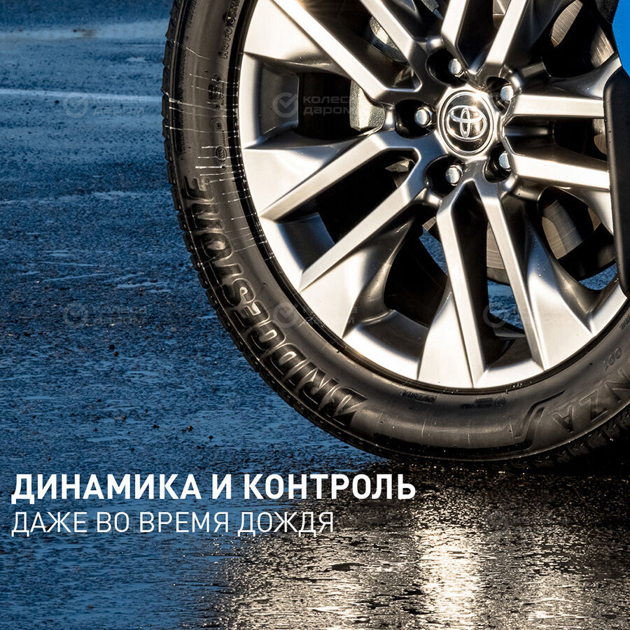 Шина Bridgestone Alenza 001 225/55 R18 98V