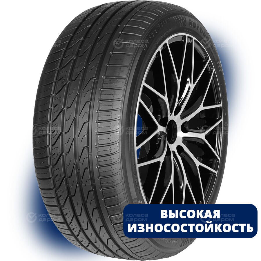 Шина Autogreen SuperSportChaser-SSC5 225/45 R18 95W
