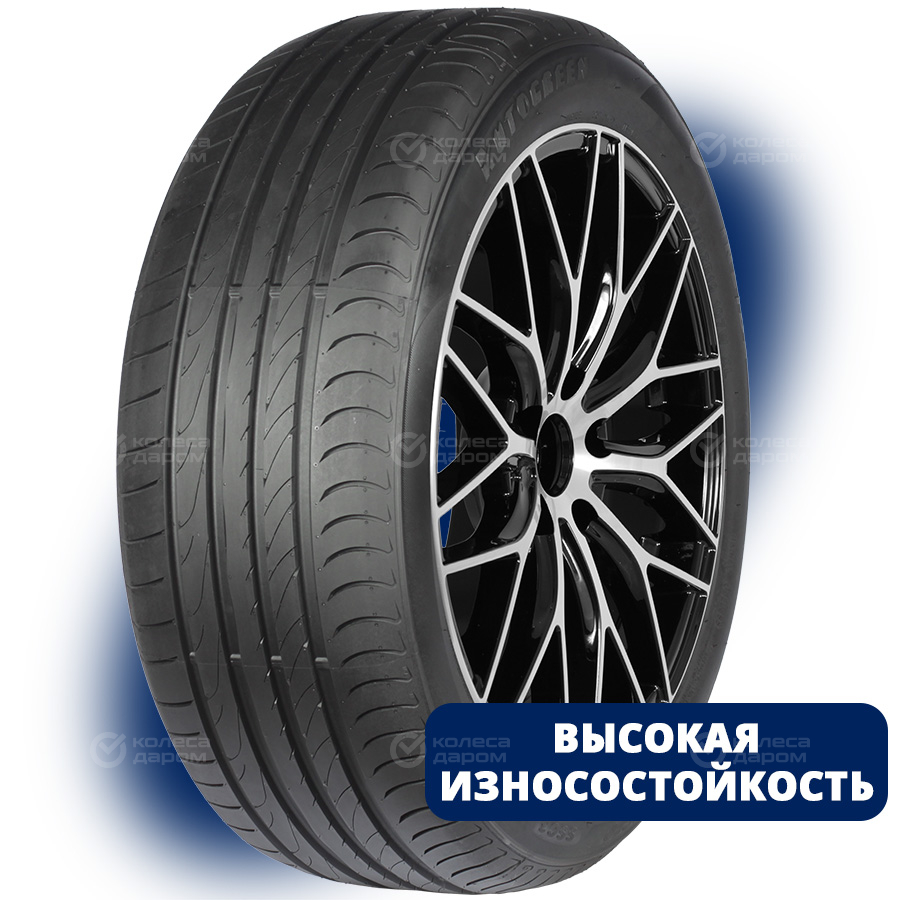 Шина Autogreen Sport Macro SSC3 255/50 R19 107W