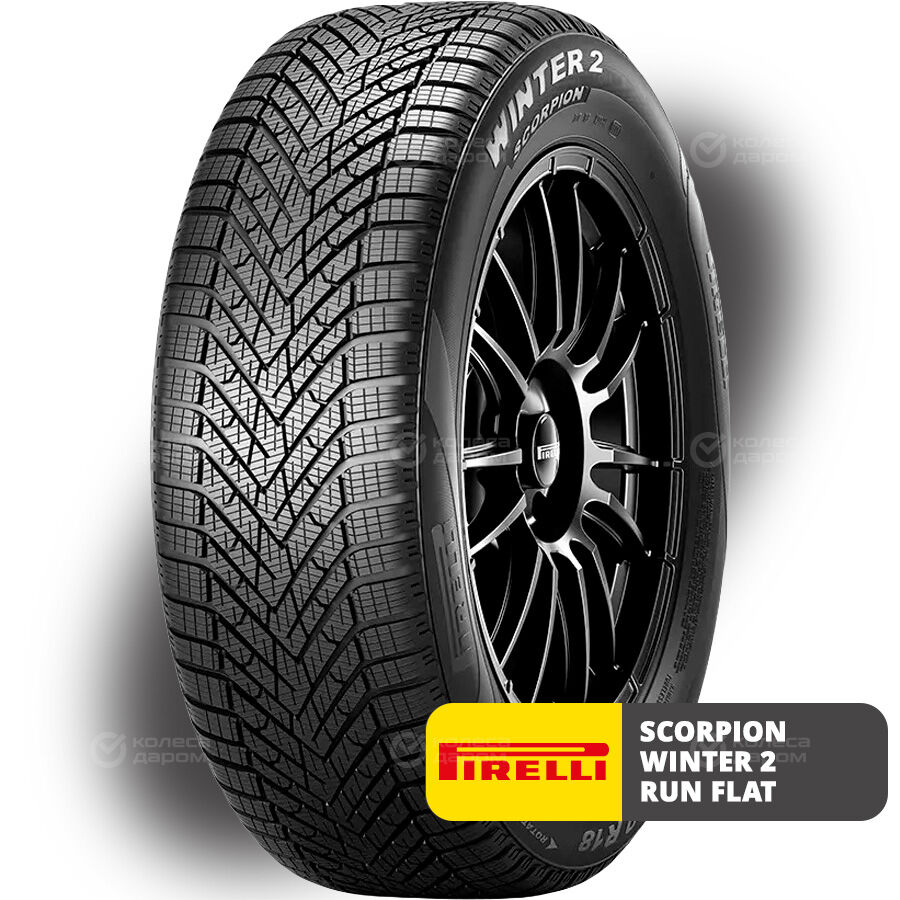 Шина Pirelli Scorpion Winter 2 Run Flat 315/35 R22 111V