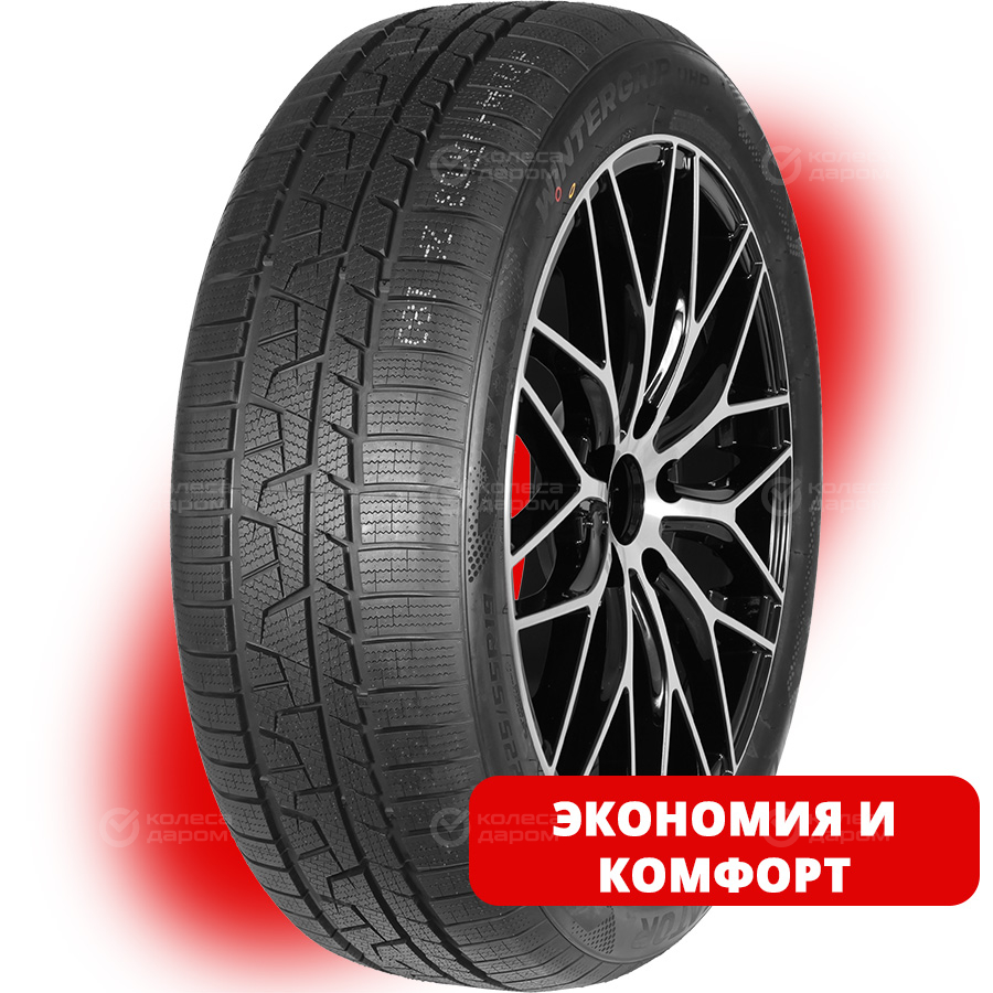 Шина Lanvigator WinterGrip UHP 235/50 R19 103V
