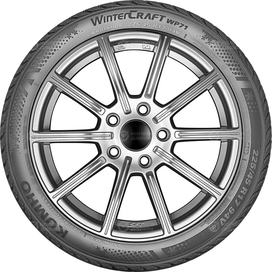 Шина Kumho Wintercraft WP71 215/45 R17 91V