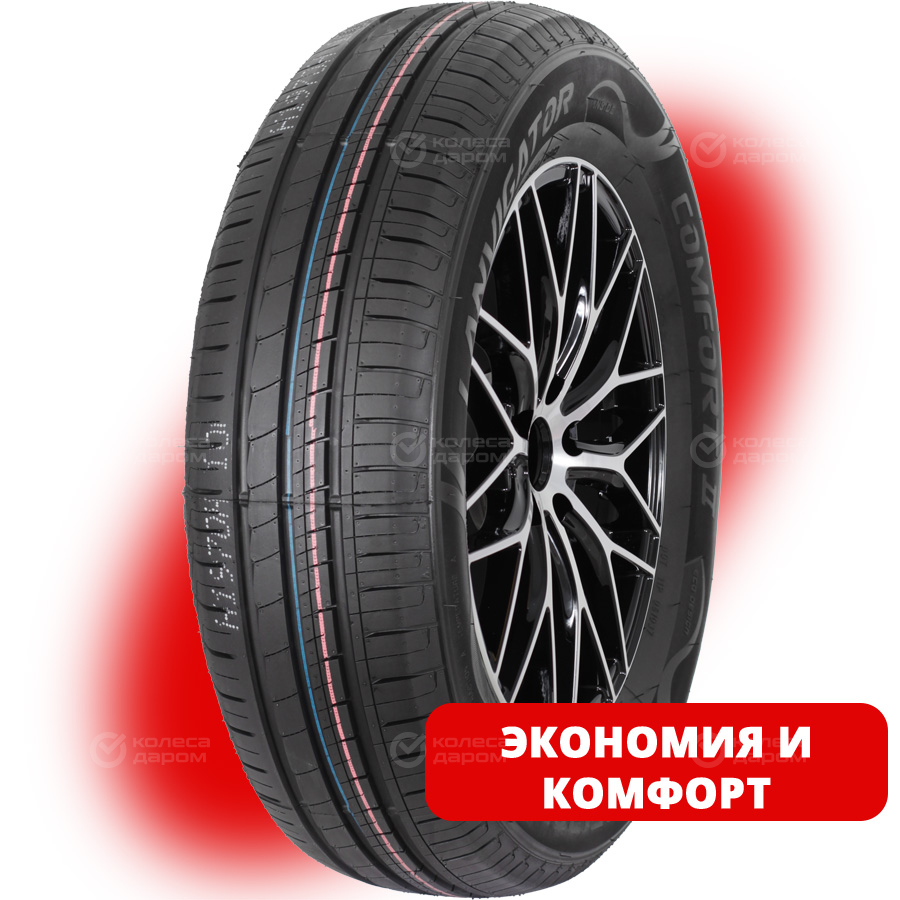 Шина Lanvigator Comfort II 175/70 R13 82T
