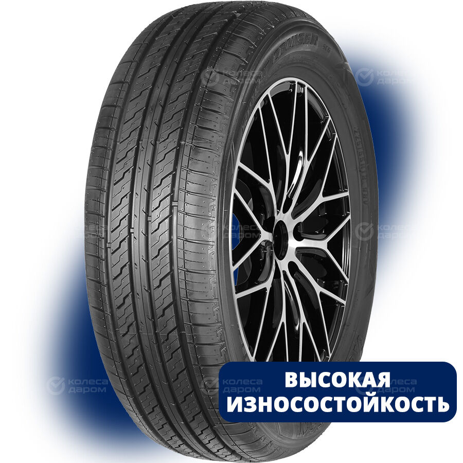 Шина Autogreen Sport Cruiser-SC6 275/40 R20 106Y