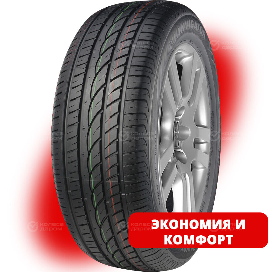Шина Lanvigator Catchpower 255/45 R20 105W