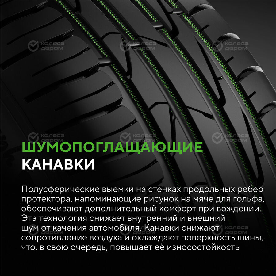 Шина Ikon Autograph Aqua 3 215/45 R17 91W