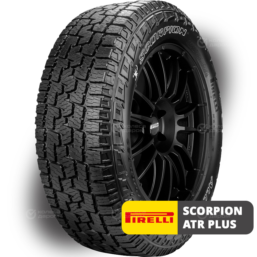 Шина Pirelli SCORPION ATR PLUS 235/65 R17 108H