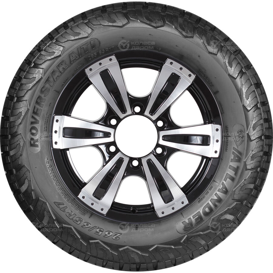 Шина Atlander Roverstar A/T I 265/65 R17 112S