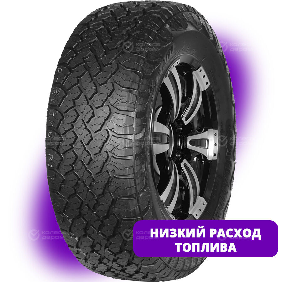 Шина Atlander Roverstar A/T I 225/75 R16 115R