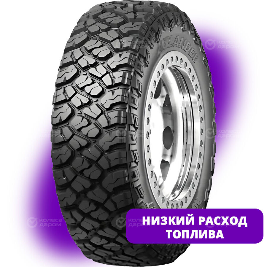 Шина Atlander Roverstar M/T 235/75 R15 104Q