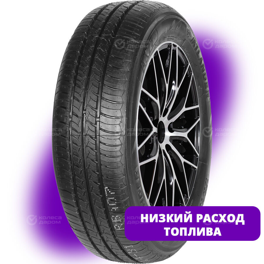 Шина Atlander AX77 195/55 R15 85V