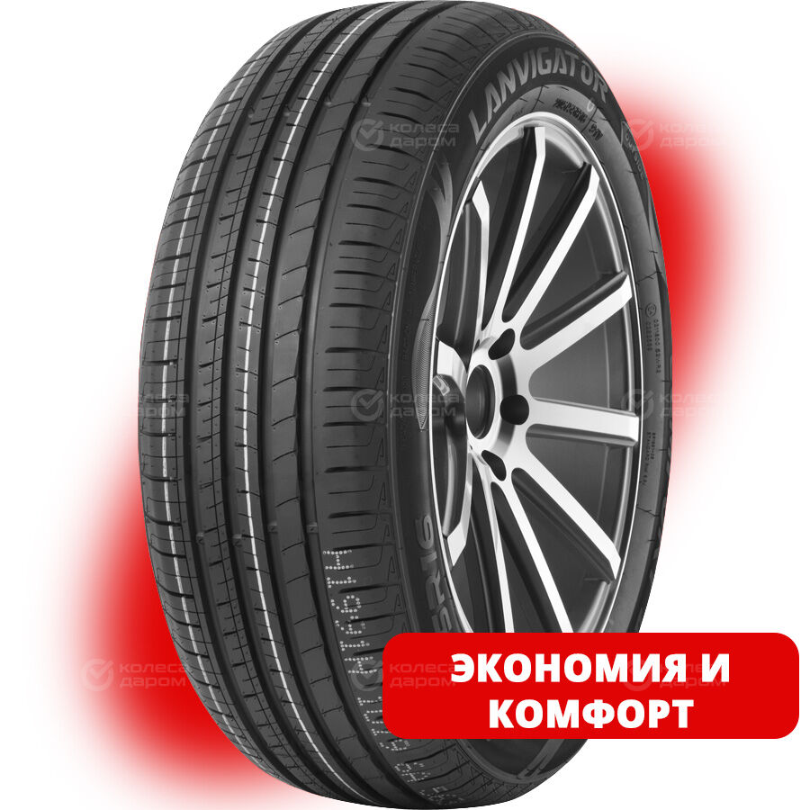 Шина Lanvigator Comfort II 195/70 R14 91H