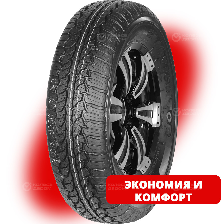 Шина Lanvigator Catchfors A/T 275/70 R16 114T