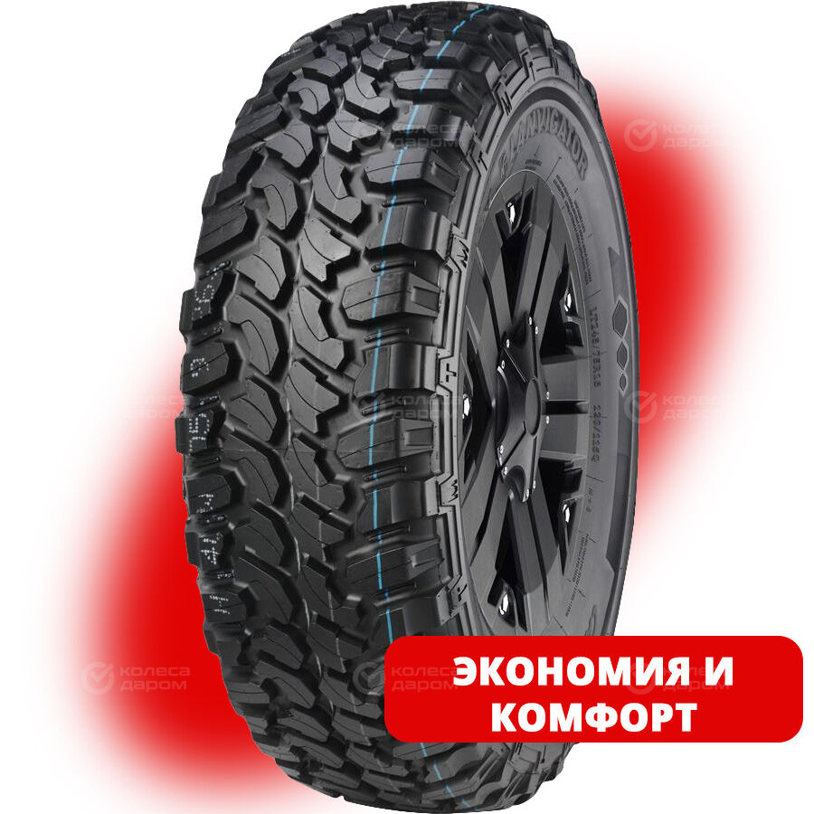 Шина Lanvigator Catchfors MT 285/70 R17 121Q