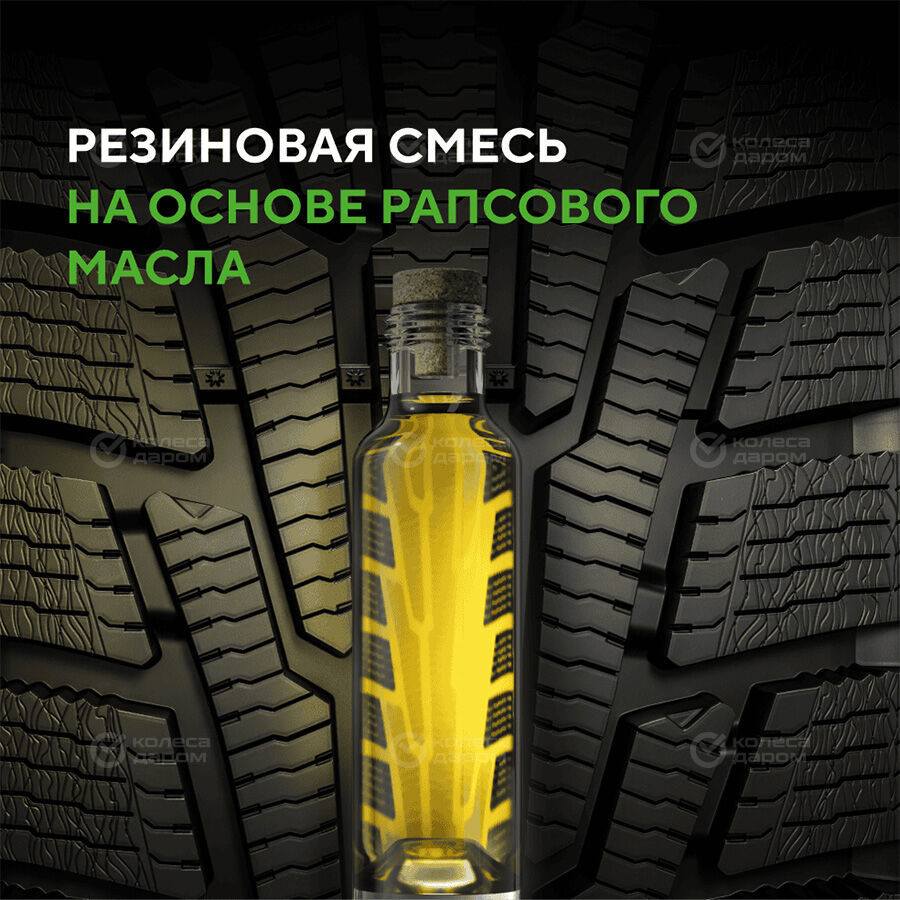 Шина Ikon Character Snow 2 SUV (Nordman RS2 SUV) 235/55 R19 105T