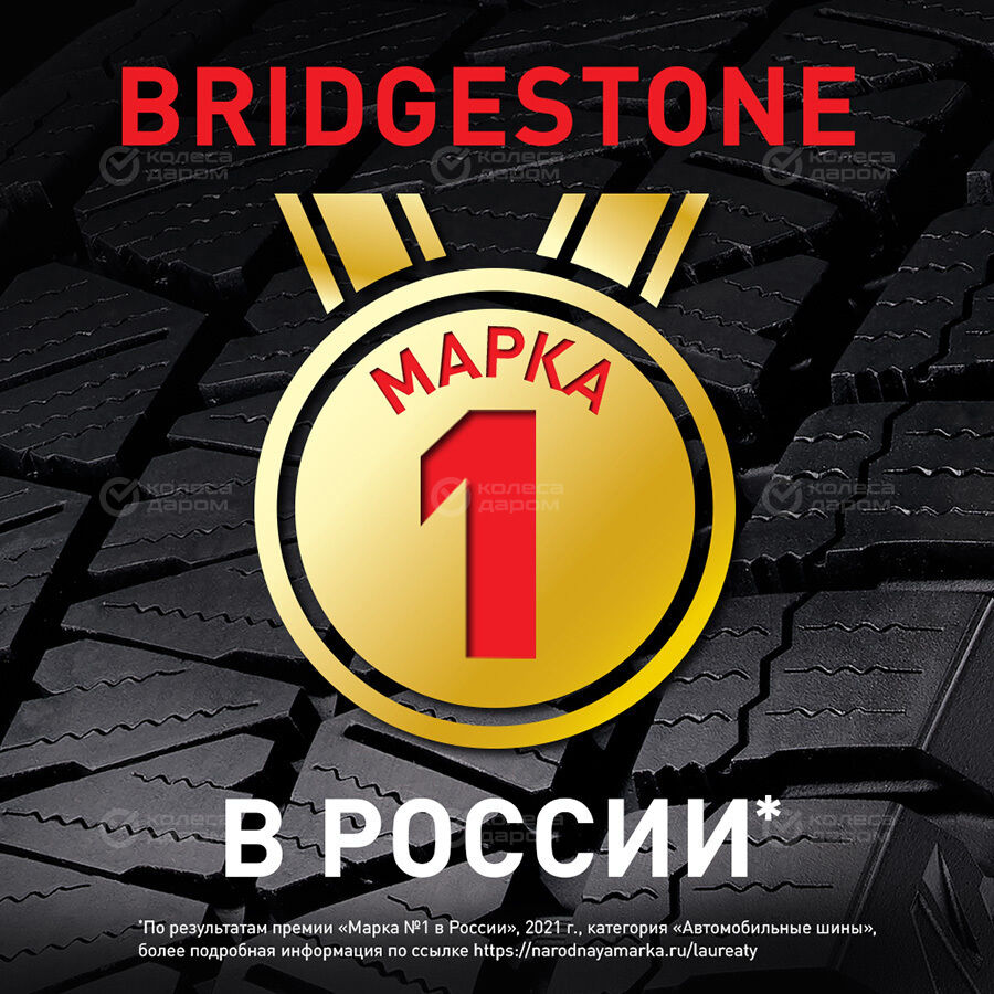Шина Bridgestone Turanza T005 215/40 R18 89Y (омологация)