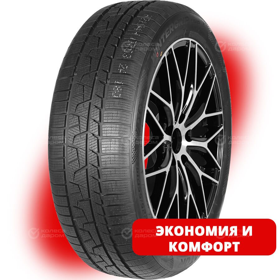 Шина Lanvigator WinterGrip UHP 265/45 R21 108V
