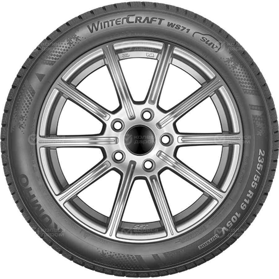 Шина Kumho WS71 265/50 R20 111V