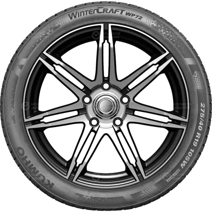 Шина Kumho Wintercraft WP72 255/35 R21 98W