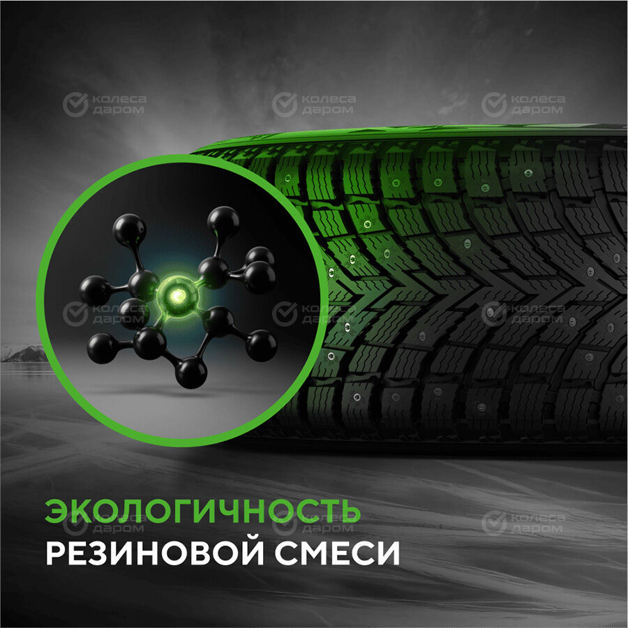 Шина Ikon Autograph Ice 10 245/40 R19 98T