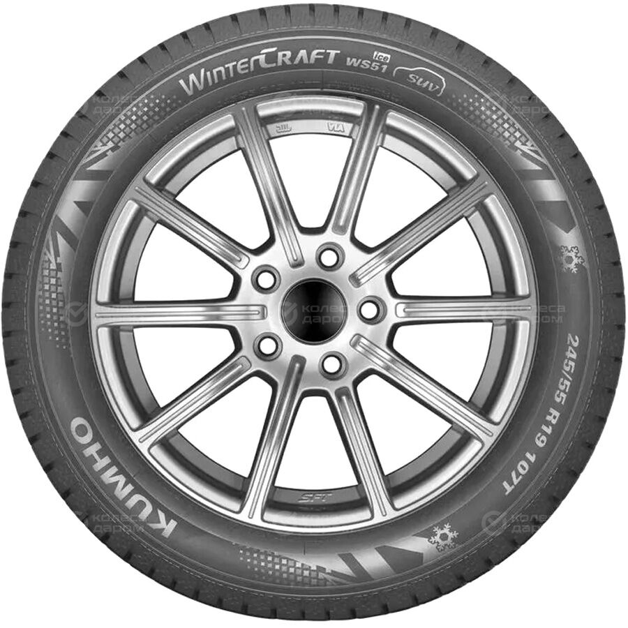 Шина Kumho WinterCraft ice SUV WS51 265/65 R17 116T