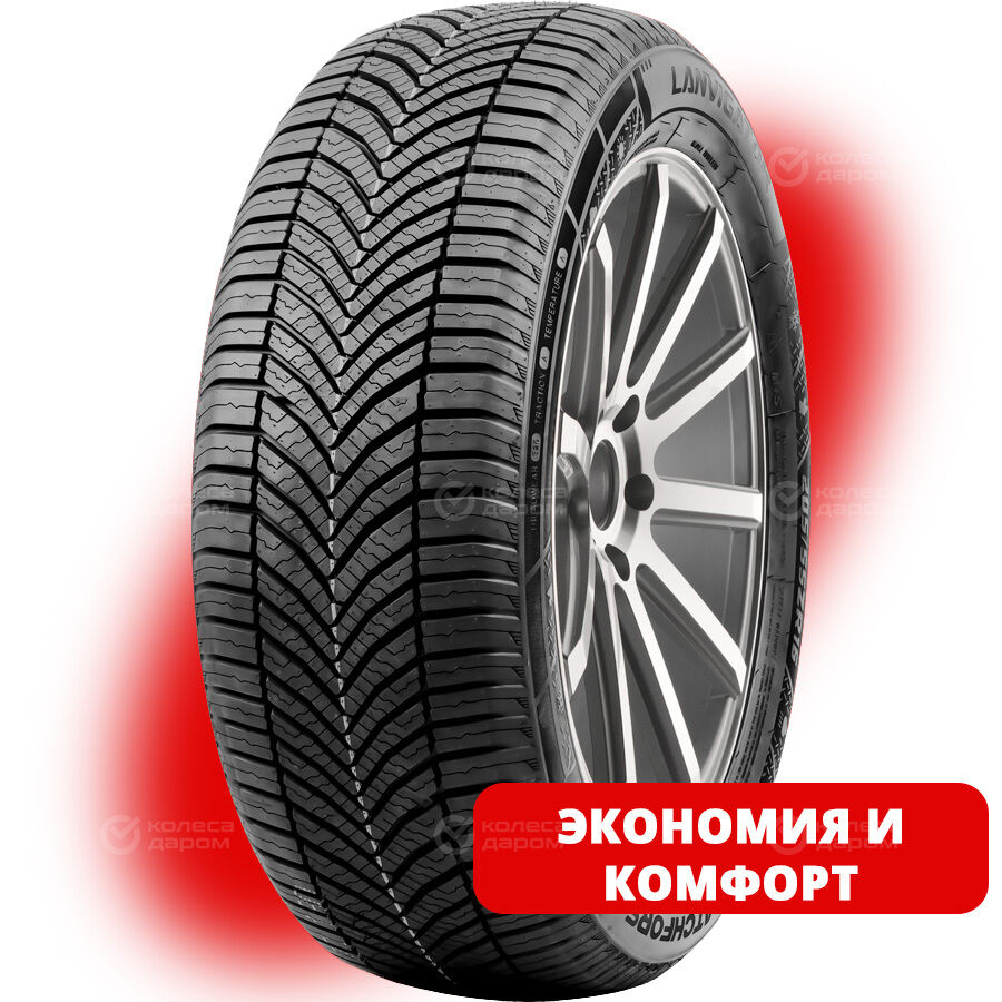 Шина Lanvigator Catchfors A/S II 235/45 R18 98W