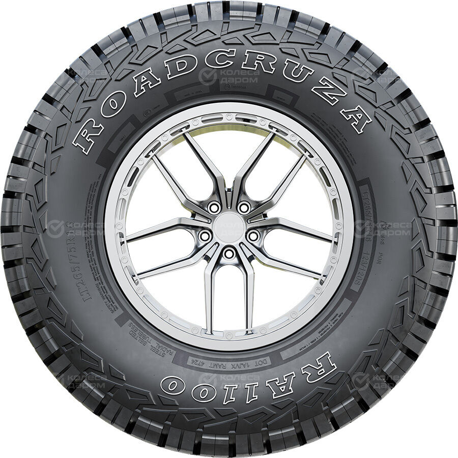 Шина Roadcruza RA1100 265/60 R20 115T