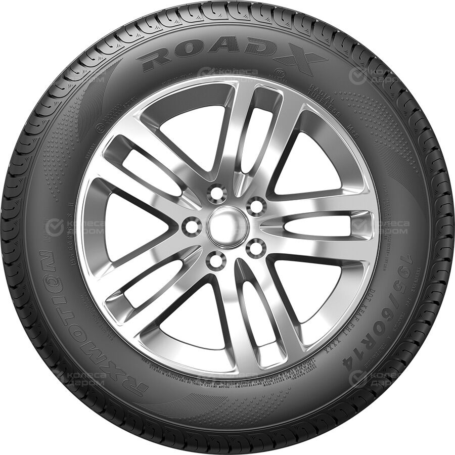 Шина RoadX RXMotion H11 165/80 R13 83T