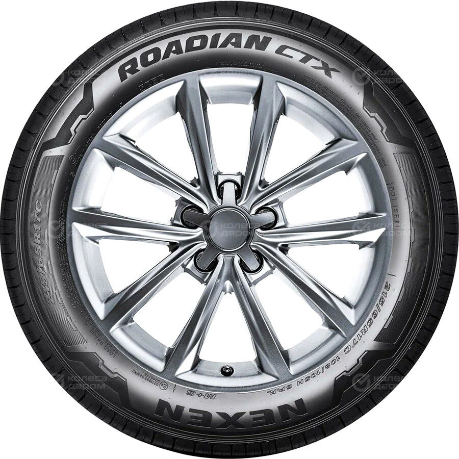 Шина Nexen ROADIAN CTX 225/75 R16 121S